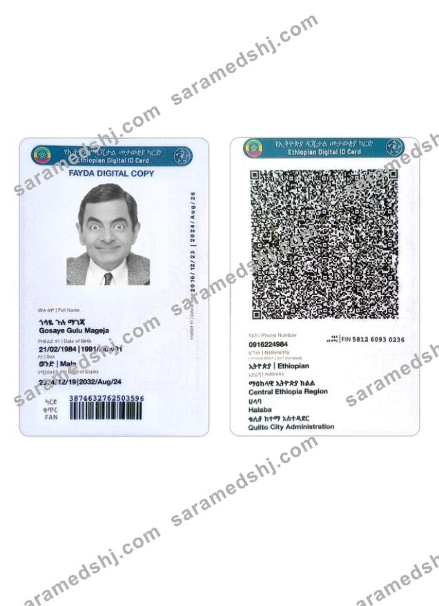 Ethiopia digital ID card
